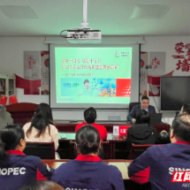 中国石化郴州石油深入开展形势任务教育