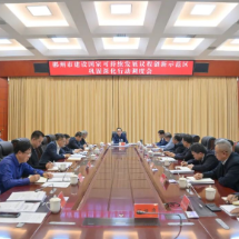 巩固深化成果 聚力关键突破 高质量建设国家可持续发展议程创新示范区