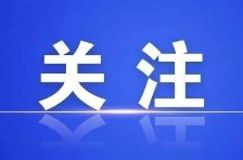 排污权交易如火如荼 助企利民显交易担当