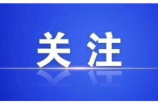 树立和践行正确政绩观 更好担负新的文化使命