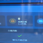 北湖区：“大数据+智能门锁” 精准破解公租房管理难题