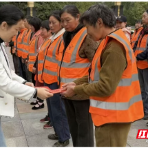 北湖区广泛开展慰问活动致敬“城市美容师”