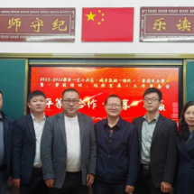 汝城县一完小召开片区教研一体化、集团化办学工作筹备会