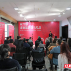 刀笔镌时代 版印绘山河——湖南省第六届版画作品展在湘南学院开幕