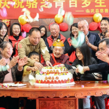 组图 | 临武县:情暖老人心