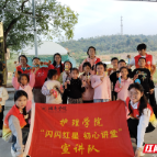 湘创未来•科普启智公益讲堂创新的“小眼睛”开课了！