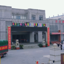 “南岳长寿面” 首车从裕湘食品郴州工厂启程 奔赴重阳之约