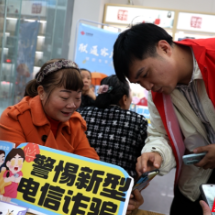 郴州联通花式举办敬老爱老主题活动守护银龄老人