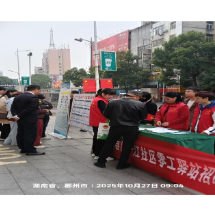 永兴县便江街道：助力居民实现“家门口”就业