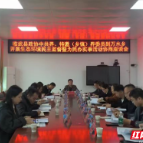 临武县政协赴万水乡开展生态环境民主监督暨为民办实事协商活动