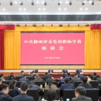 不忘初心 牢记使命 努力绽放青春风采