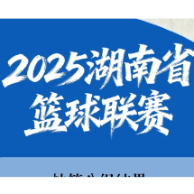 激战郴城!开始售票!