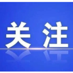 交居民医保划算吗?这些好处讲清楚!