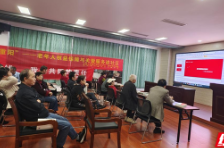 支付助老情暖重阳 郴州多部门联合开展适老化金融服务活动