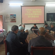 桂阳县洋市镇:情暖重阳 敬老爱老送温情