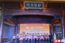 金秋重阳暖郴城  民政情系“夕阳红”