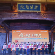 金秋重阳暖郴城  民政情系“夕阳红”