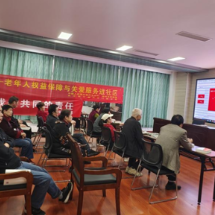 支付助老情暖重阳 郴州多部门联合开展适老化金融服务活动