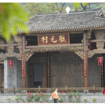 宜章县腊元村:古村映 “秋彩” “焕新”迎客来
