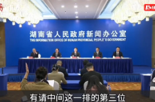 非凡“十四五”｜郴州市国家可持续发展议程创新示范区建设活跃度、可持续发展指数稳居全国前列