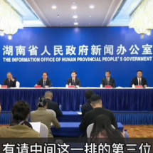 非凡“十四五”|郴州市国家可持续发展议程创新示范区建设活跃度、可持续发展指数稳居全国前列