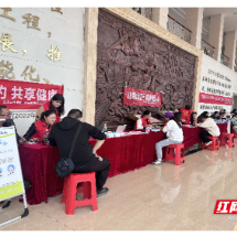 嘉禾县:公益义诊进园区 健康服务暖人心