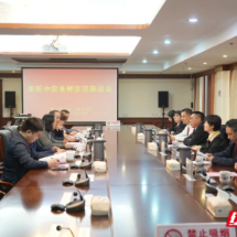 共交流 增友谊 促发展——衡阳中院到郴州中院交流座谈