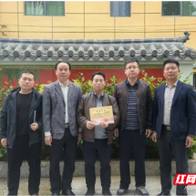 桂阳县洋市镇瓦僚村:离乡不离党 千里寄初心