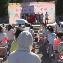 永兴县图书馆举办“华诞共庆迎国庆·灯谜雅趣贺中秋”主题活动