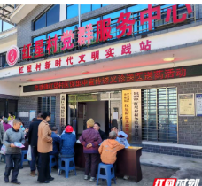 北湖区鲁塘镇红星村:义诊送健康 温情暖民心