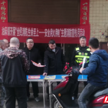 永兴县油麻镇:消防宣传进集市 筑牢安全防线