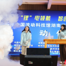 组图｜来临武县！46个“科学盲盒”带你玩转科学