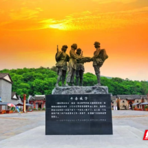 强国运动“来汝城 汝必成”活动精彩启幕