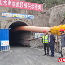 临武县:莽山水库引水工程预计明年底投入使用