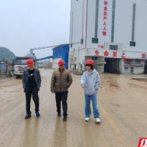 临武县麦市镇人大开展秋冬季企业安全生产专项督查