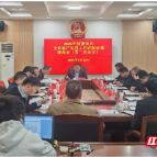 嘉禾县:府院联动破梗阻 落后产能有序出清