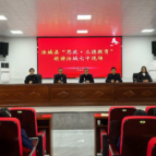 汝城县“思政•立德教育”巡讲团走进汝城七中