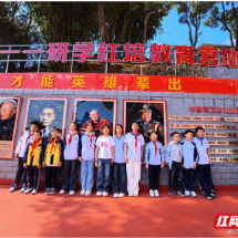 临武县第三中学走进711矿:触摸历史温度,传承红色力量!