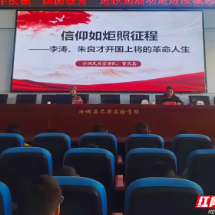 汝城县思源实验学校开展国防教育进校园活动