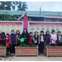 五育并举耕沃土 劳动实践润童心——汝城县第七中学“班级小菜园”活动正式启动