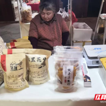 品美食·赏畲韵:汤河老街美食节引爆汝城冬季温泉消费季