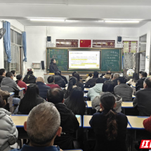 汝城一完小:家校同心育新苗 携手共赴新征程