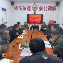 桂东县四都镇：法治护航乡村全面发展