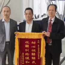 嘉禾县：商事调解破局解纷 温情护商优化环境