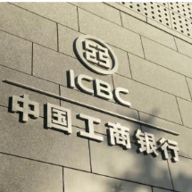 工商银行郴州财兴支行成功拦截4万元保健品诈骗