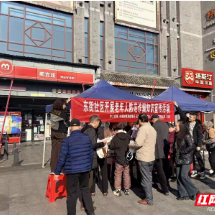 苏仙区东街社区开展老年人防范诈骗知识宣传活动