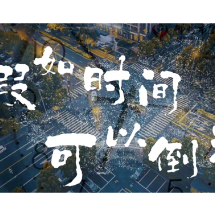 科普视频 | 抢抓脑卒中发作后的黄金4.5小时！