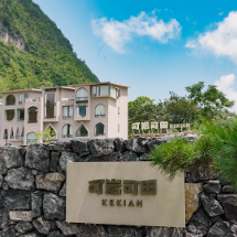 诗歌 | 五律·可岩可田采风