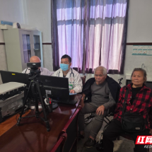 桂阳县：互联网医院让患者“家门口”享受省级专家诊疗服务
