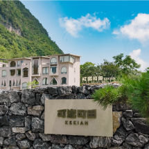 诗词 | 五律·可岩可田